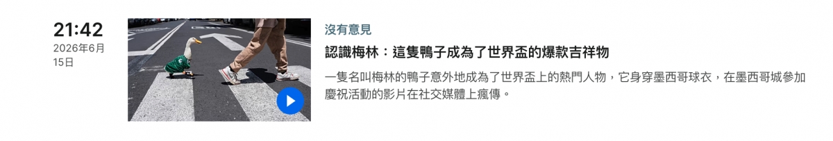 2026-06-16 07:08:45 - (5)  2026-06-16 上午7.04.53
De ...