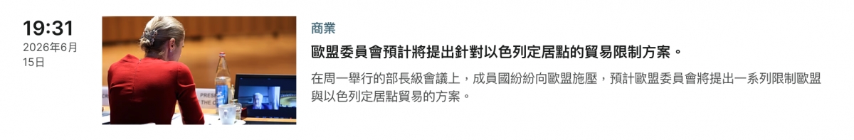 2026-06-16 07:08:45 - (7)  2026-06-16 上午7.05.28
De ...
