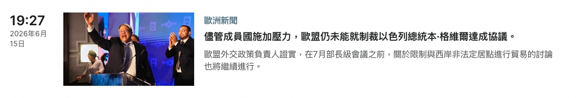 2026-06-16 07:08:45 - (8)  2026-06-16 上午7.06.04
De ...