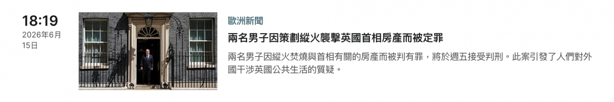 2026-06-16 07:08:46 - (10)  2026-06-16 上午7.06.25
D ...