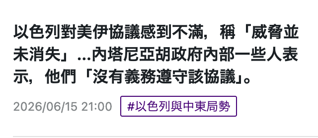 2026-06-16 07:29:12 - (2)  2026-06-16 上午7.18.15
De ...
