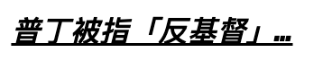 2026-06-16 07:29:12 - (16)  2026-06-16 上午7.26.46
D ...