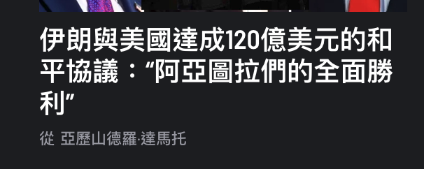 2026-06-16 07:36:49 - (5)  2026-06-16 上午7.33.35
De ...