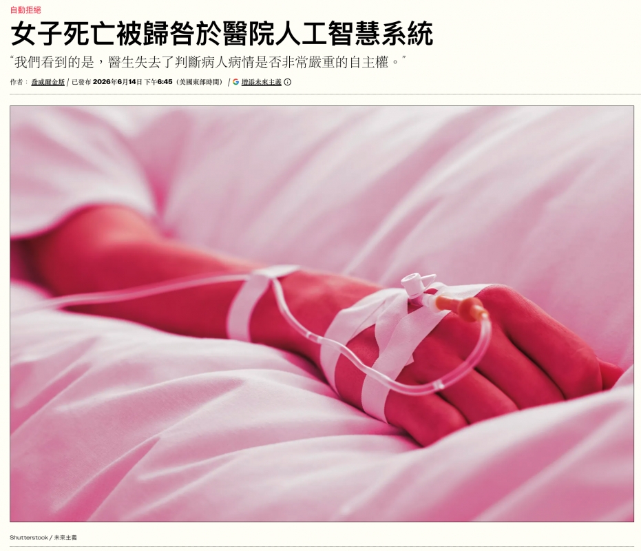 2026-06-16 07:49:36 - (1)  2026-06-16 上午7.42.39
De ...
