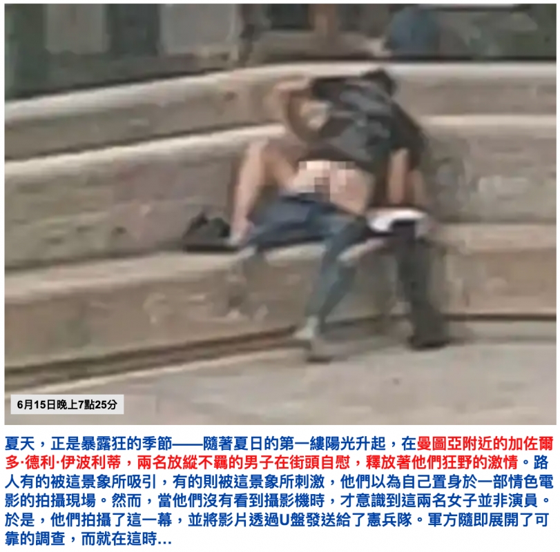 2026-06-16 07:49:37 - (5)  2026-06-16 上午7.47.08
De ...