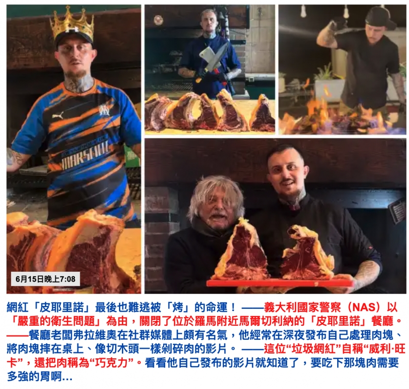 2026-06-16 07:49:37 - (6)  2026-06-16 上午7.47.44
De ...