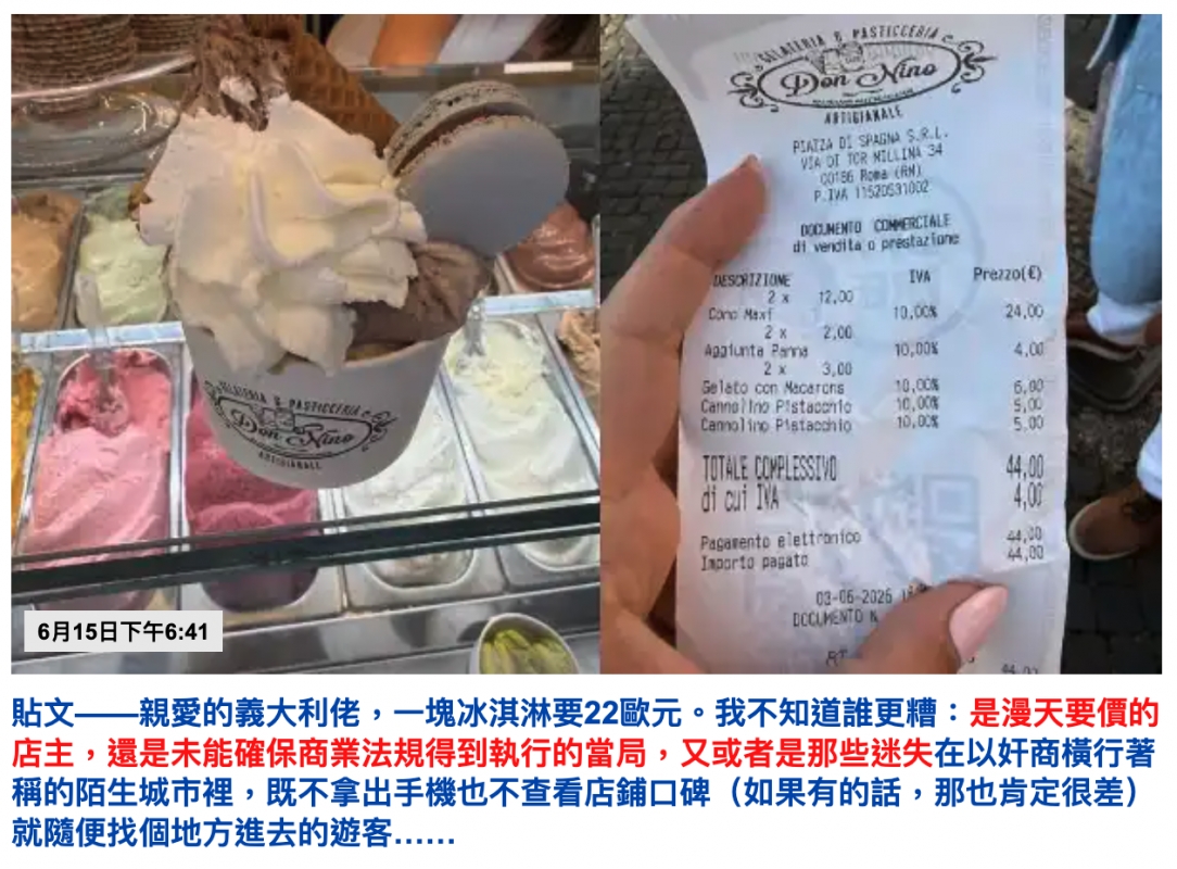2026-06-16 07:49:37 - (8)  2026-06-16 上午7.48.27
De ...