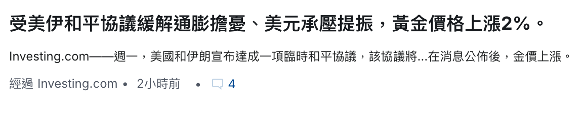 2026-06-16 08:16:16 - (2)  2026-06-16 上午8.15.04
De ...