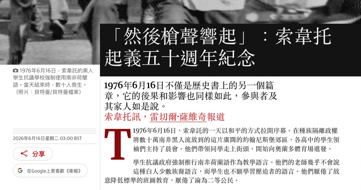 2026-06-16 12:01:34 - (2)  2026-06-16 下午12.00.59
D ...