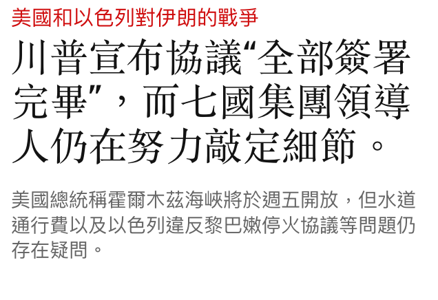 2026-06-16 12:02:24 - (2)  2026-06-16 上午11.51.23
D ...