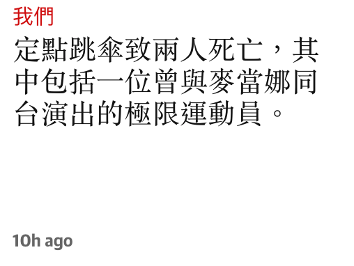 2026-06-16 12:02:24 - (9)  2026-06-16 上午11.53.34
D ...