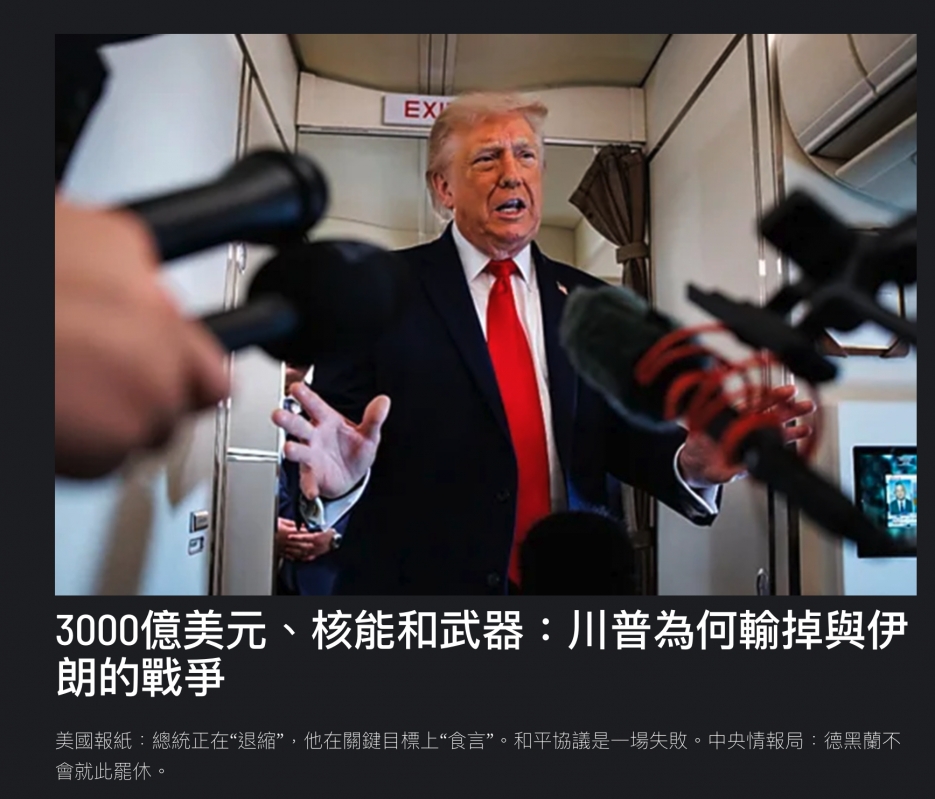 2026-06-16 12:36:23 - (1)  2026-06-16 下午12.32.45
D ...