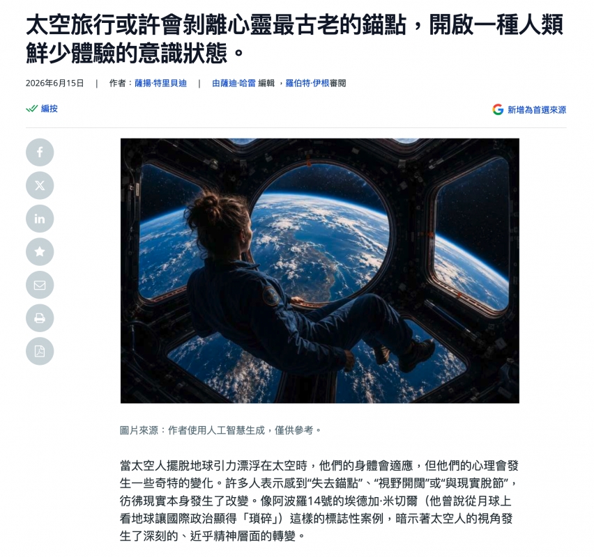 2026-06-16 12:49:03 - (2)  2026-06-16 下午12.38.30
D ...