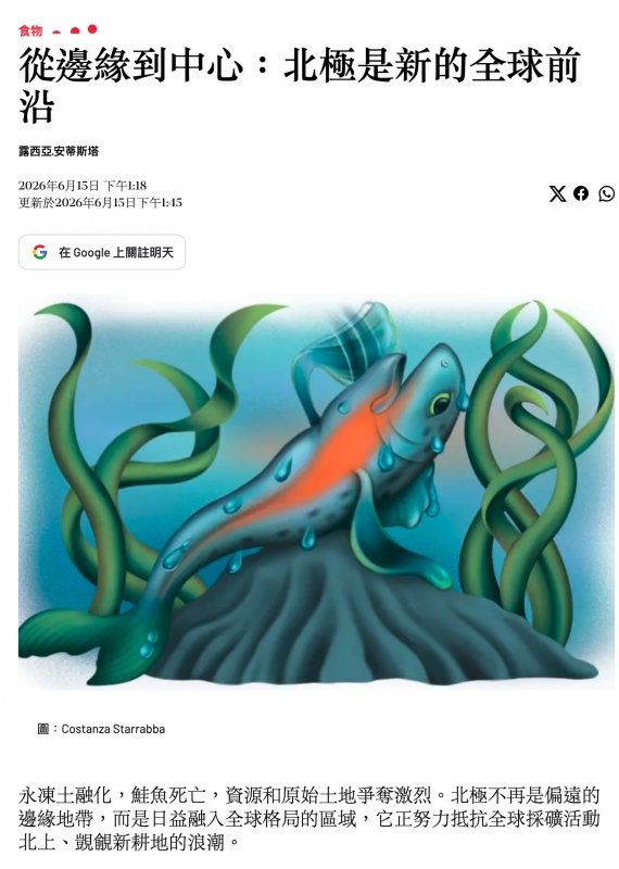 2026-06-16 12:54:54 - (6)  2026-06-16 下午12.53.43
D ...