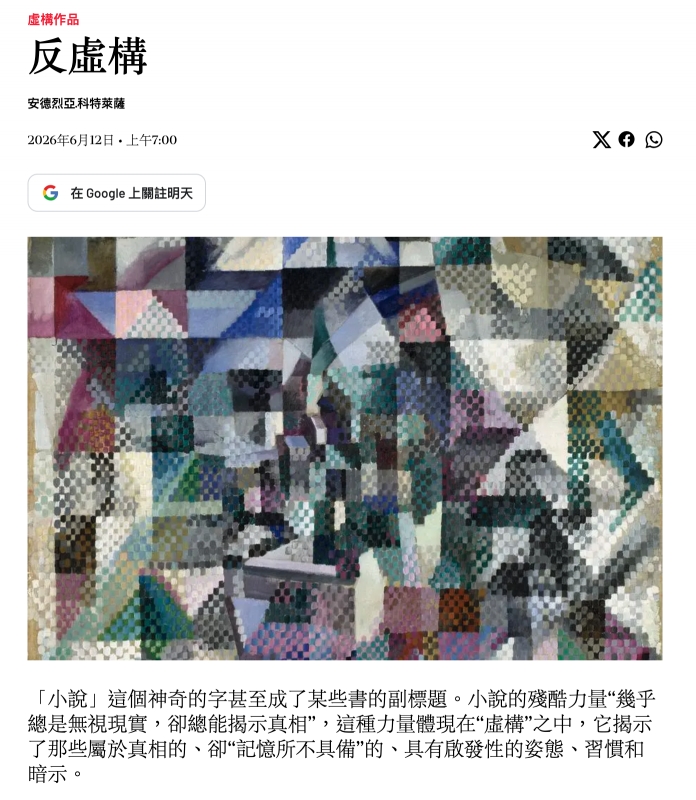 2026-06-16 13:00:35 - (1)  2026-06-16 下午12.55.41
D ...