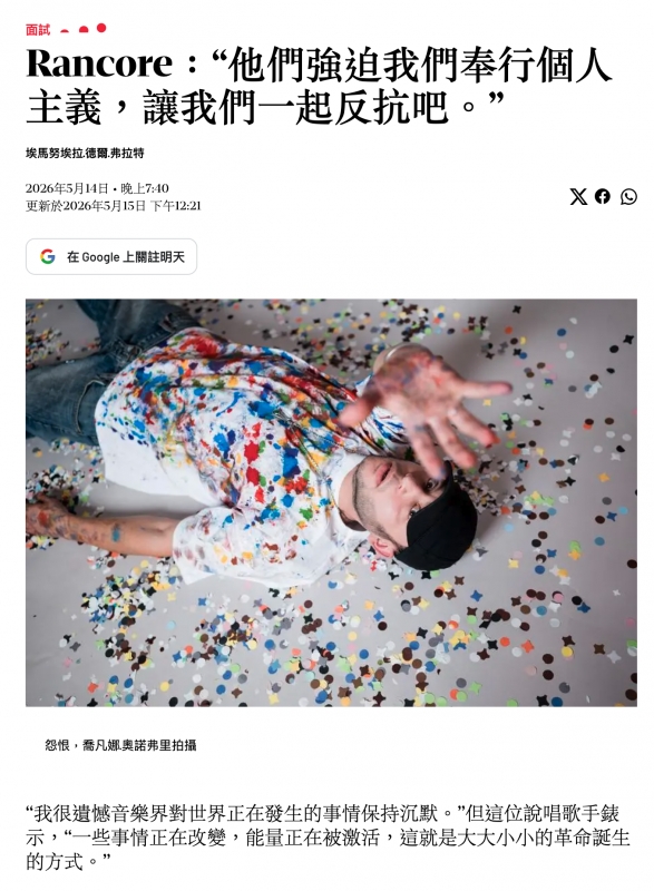 2026-06-16 13:08:24 - (2)  2026-06-16 下午1.03.41
De ...