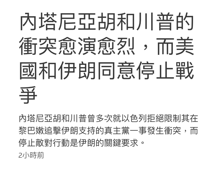 2026-06-16 13:08:24 - (3)  2026-06-16 下午1.04.30
De ...