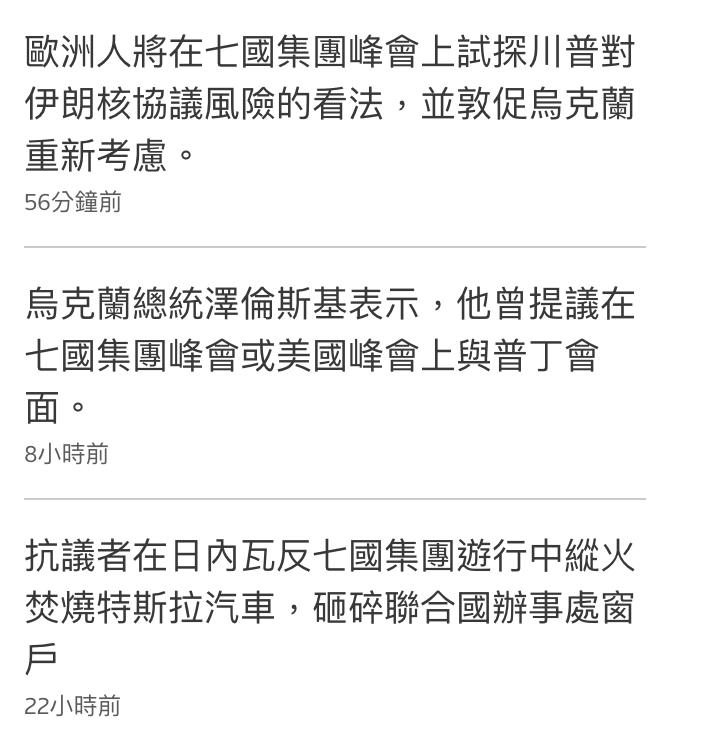 2026-06-16 13:08:24 - (10)  2026-06-16 下午1.06.44
D ...