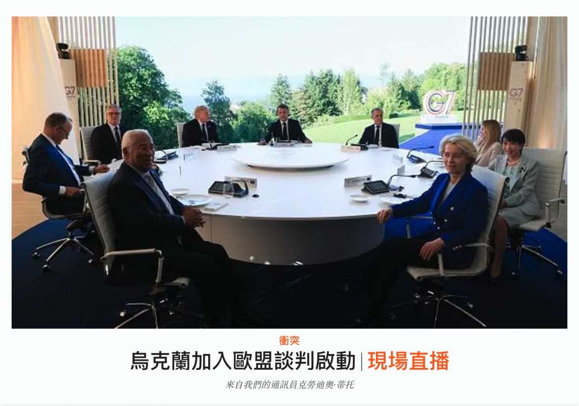 2026-06-16 13:24:03 - (8)  2026-06-16 下午1.17.35
De ...