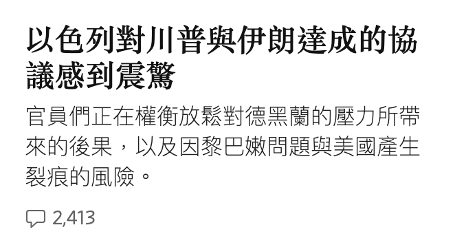 2026-06-16 14:10:16 - (4)  2026-06-16 下午2.06.38
De ...