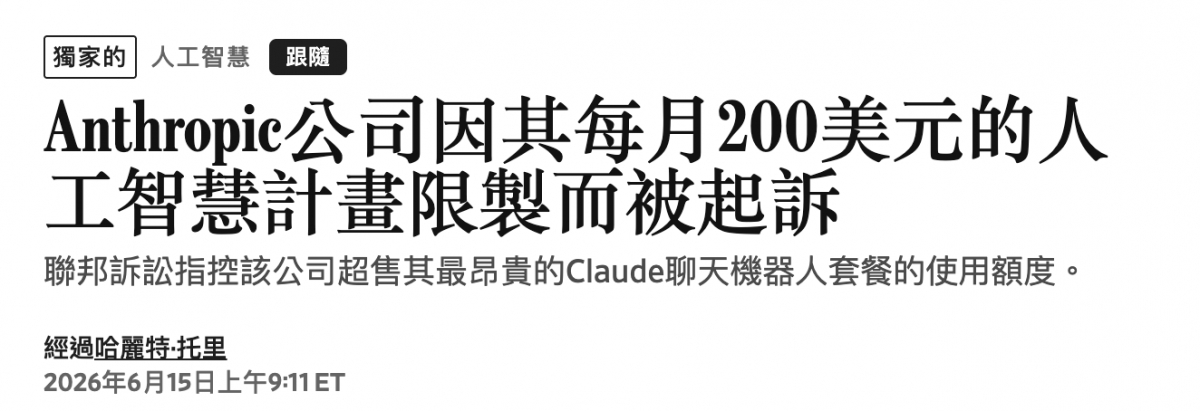 2026-06-16 14:10:16 - (7)  2026-06-16 下午2.09.46
De ...