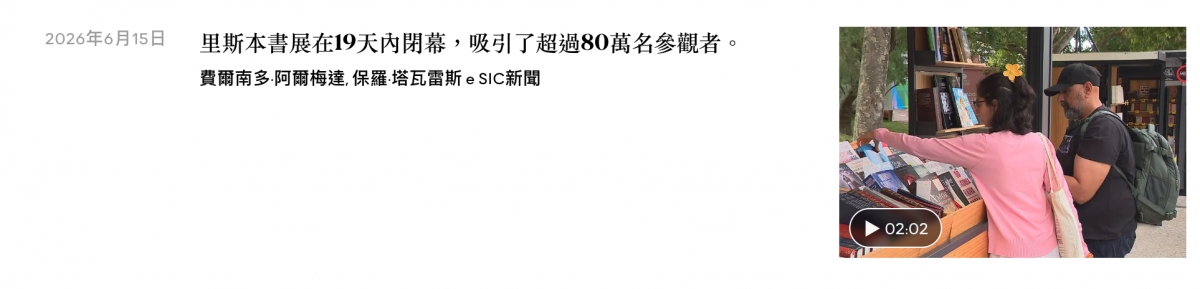 2026-06-16 14:42:38 - (2)  2026-06-16 下午2.31.40
De ...