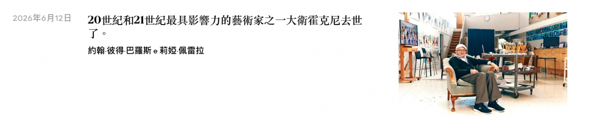 2026-06-16 14:42:38 - (3)  2026-06-16 下午2.32.08
De ...
