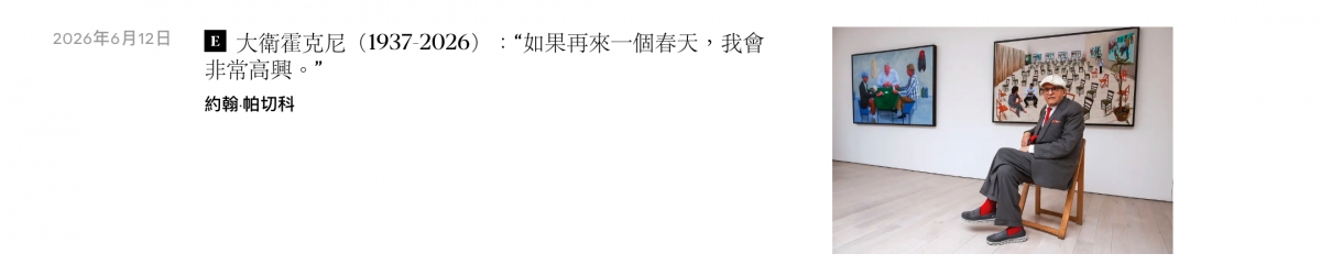 2026-06-16 14:42:38 - (4)  2026-06-16 下午2.32.31
De ...