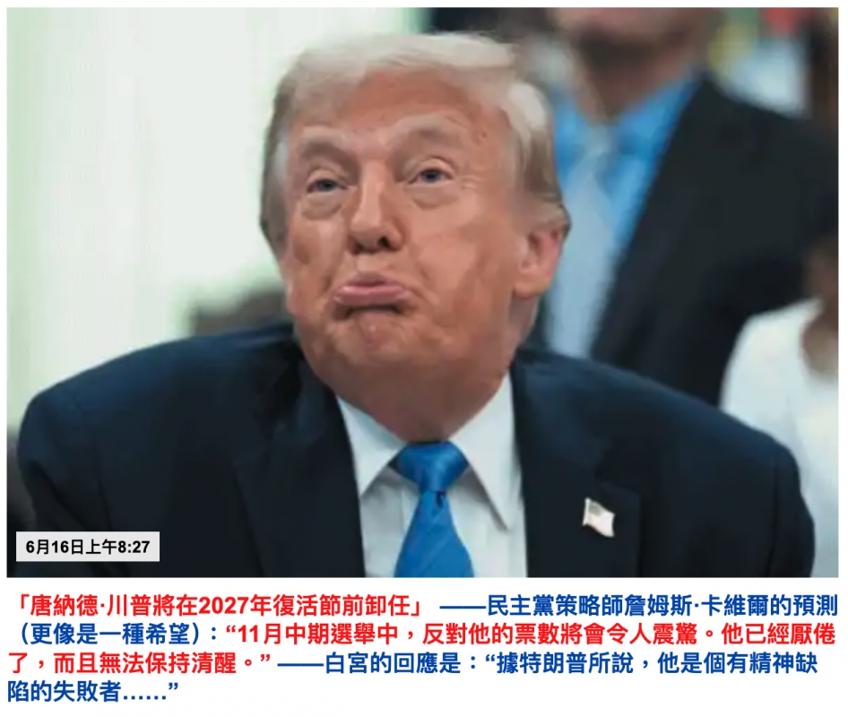 2026-06-16 14:42:38 - (5)  2026-06-16 下午2.33.33
De ...