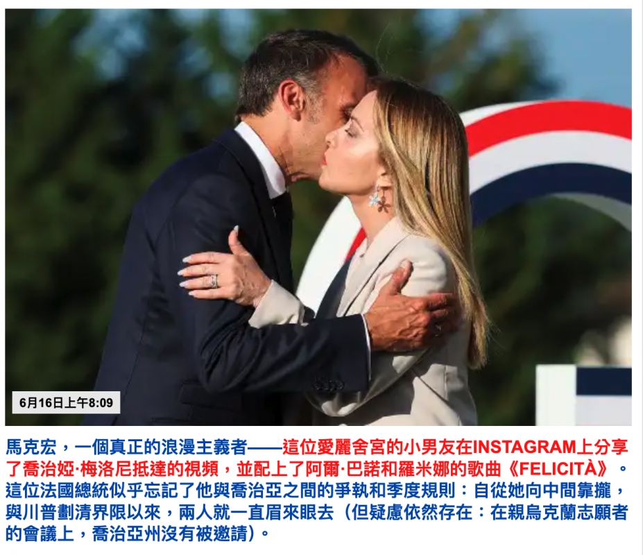 2026-06-16 14:42:38 - (6)  2026-06-16 下午2.34.09
De ...