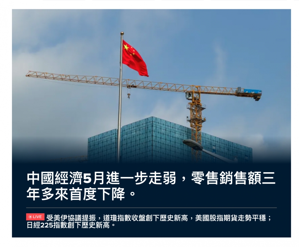 2026-06-16 14:53:06 - (1)  2026-06-16 下午2.44.46
De ...