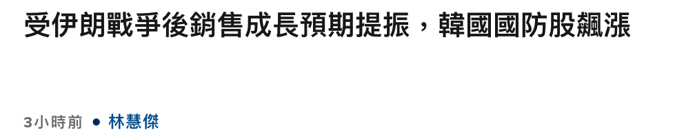 2026-06-16 14:53:06 - (6)  2026-06-16 下午2.46.46
De ...