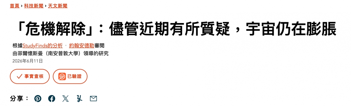 2026-06-16 15:11:33 - (1)  2026-06-16 下午2.55.58
De ...