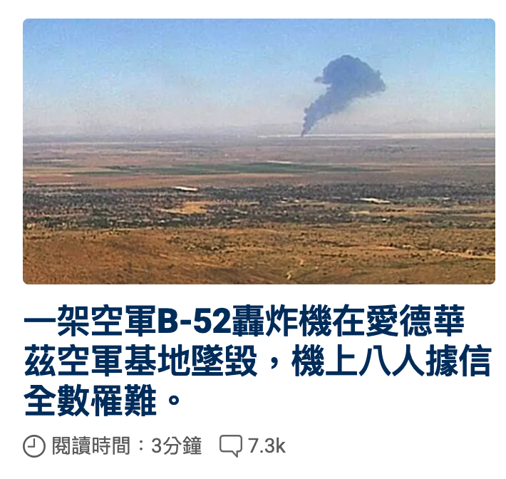 2026-06-16 15:37:18 - (2)  2026-06-16 下午3.21.20
De ...