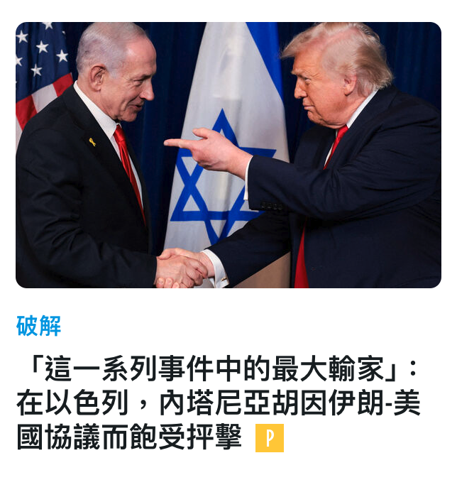 2026-06-16 15:37:19 - (11)  2026-06-16 下午3.31.07
D ...