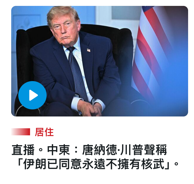 2026-06-16 15:37:19 - (12)  2026-06-16 下午3.31.21
D ...