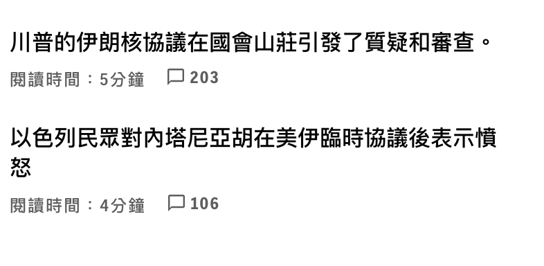2026-06-16 15:37:19 - (16)  2026-06-16 下午3.34.21
D ...