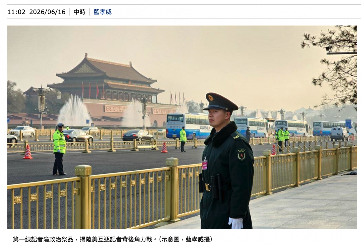 2026-06-16 15:58:54 - (1)  2026-06-16 下午3.46.56
De ...