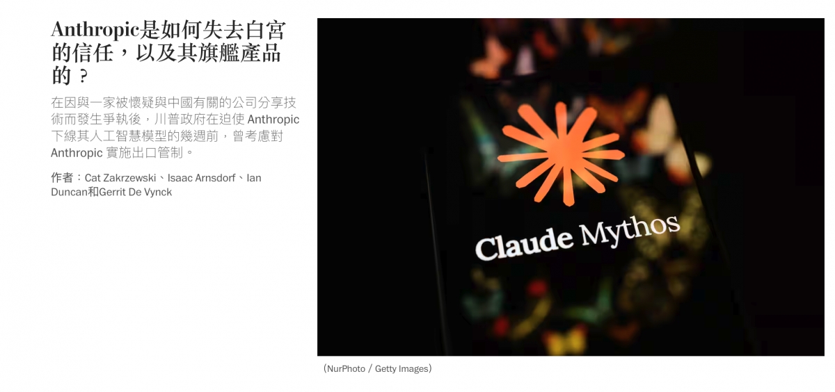 2026-06-16 15:58:55 - (4)  2026-06-16 下午3.49.18
De ...