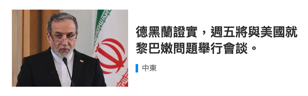 2026-06-16 19:07:03 - (2)  2026-06-16 下午4.49.57
De ...
