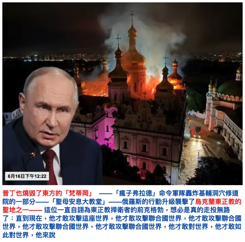 2026-06-16 19:17:41 - (1)  2026-06-16 下午7.10.38
De ...