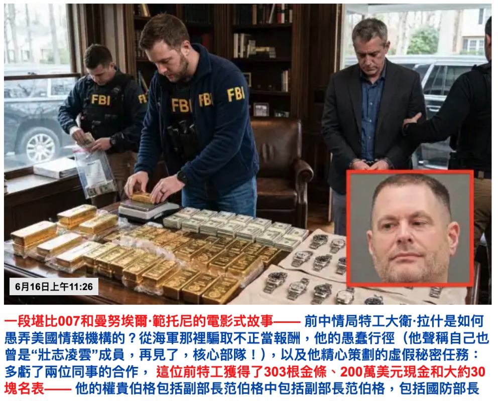 2026-06-16 19:17:41 - (3)  2026-06-16 下午7.12.57
De ...
