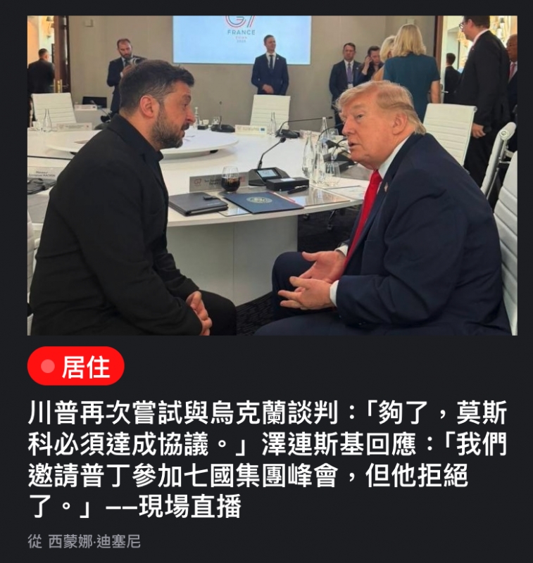 2026-06-16 20:45:57 - (5)  2026-06-16 下午8.30.28
De ...