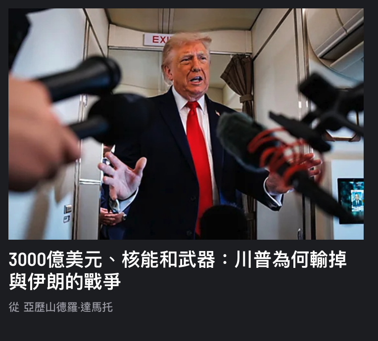 2026-06-16 20:45:57 - (6)  2026-06-16 下午8.30.56
De ...