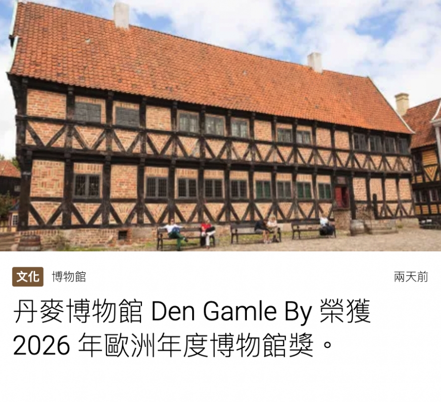 2026-06-16 20:59:28 - (8)  2026-06-16 下午8.54.12
De ...