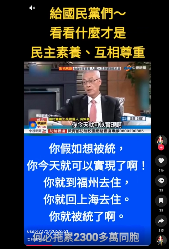2026-06-16 21:02:56 - (1)  2026-06-16 下午9.02.27
De ...