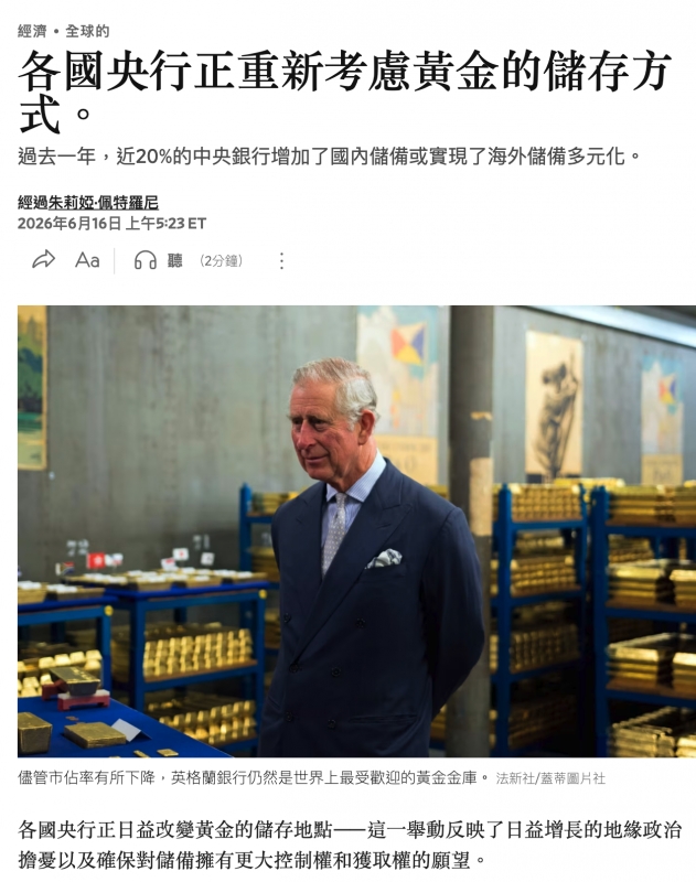 2026-06-16 21:27:40 - (4)  2026-06-16 下午9.23.39
De ...