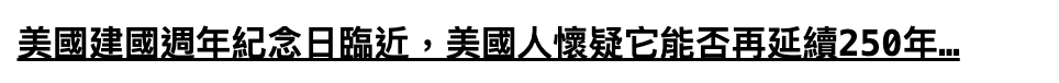 2026-06-16 21:27:41 - (6)  2026-06-16 下午9.25.17
De ...