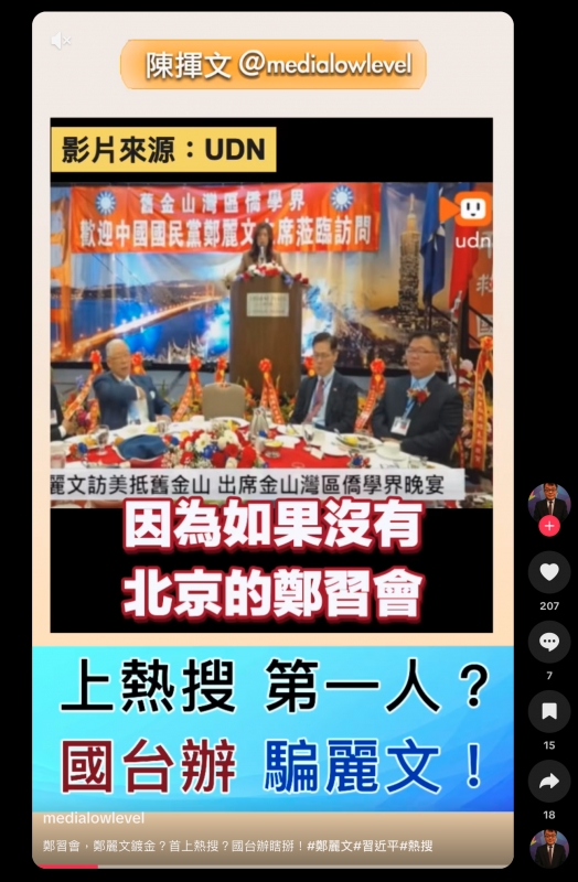 2026-06-16 21:32:19 - (1)  2026-06-16 下午9.29.45
De ...