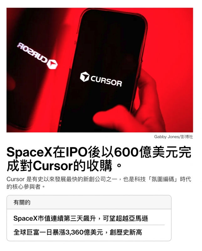 2026-06-16 21:44:43 - (6)  2026-06-16 下午9.42.53
De ...